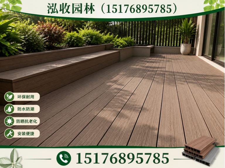 遂宁塑木地板展示图